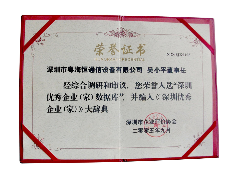 深圳市粤创科技有限公司是一家以生产研发3d产品,消费类电子产品和
