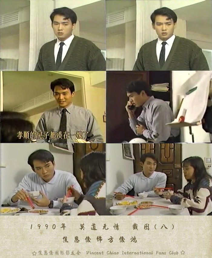 gnwrf1fez3">莫道无情是1990年台湾中国电视公司拍摄的一部时装连续剧