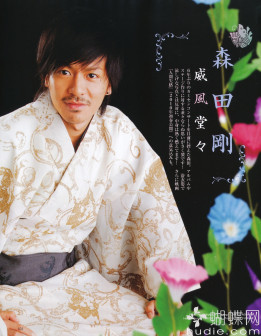 森田刚_百度百科