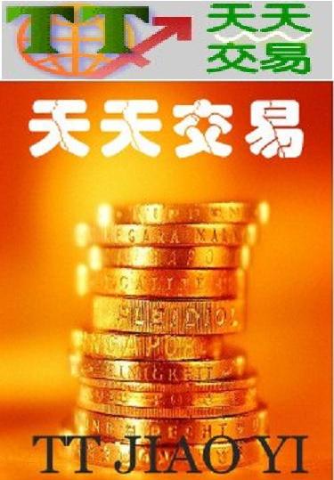  p data-id="gn8zojtpyj">天天交易(tt jiao yi ) 是一家受澳大利亚