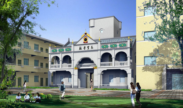 樟木头镇养贤学校