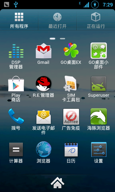 htcg7=htcg7当年卖多少钱