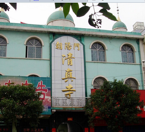  p>禹州市朝阳门清真寺位于河南省禹州市钧州大街,地处市区钧州大街与