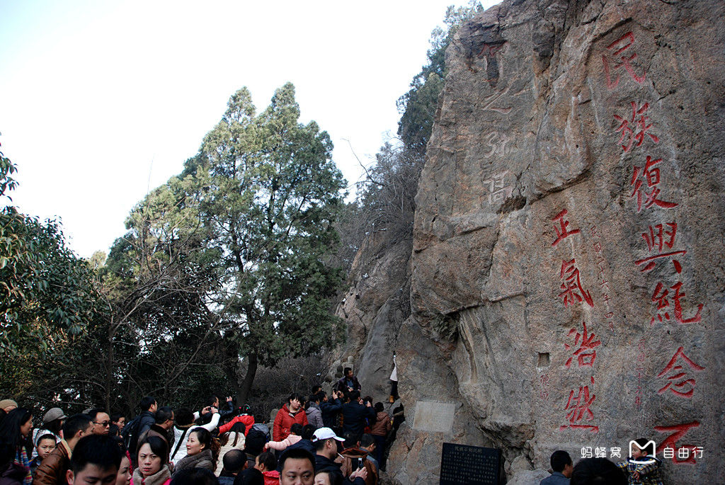  p>骊山是秦岭山脉的一个支脉,海拔1302米,是燕山晚期上升形成的突兀
