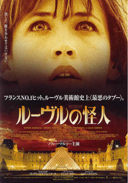  p>《卢浮魅影》是由 a href="#">让-保尔·萨罗米 /a>执导, a href="