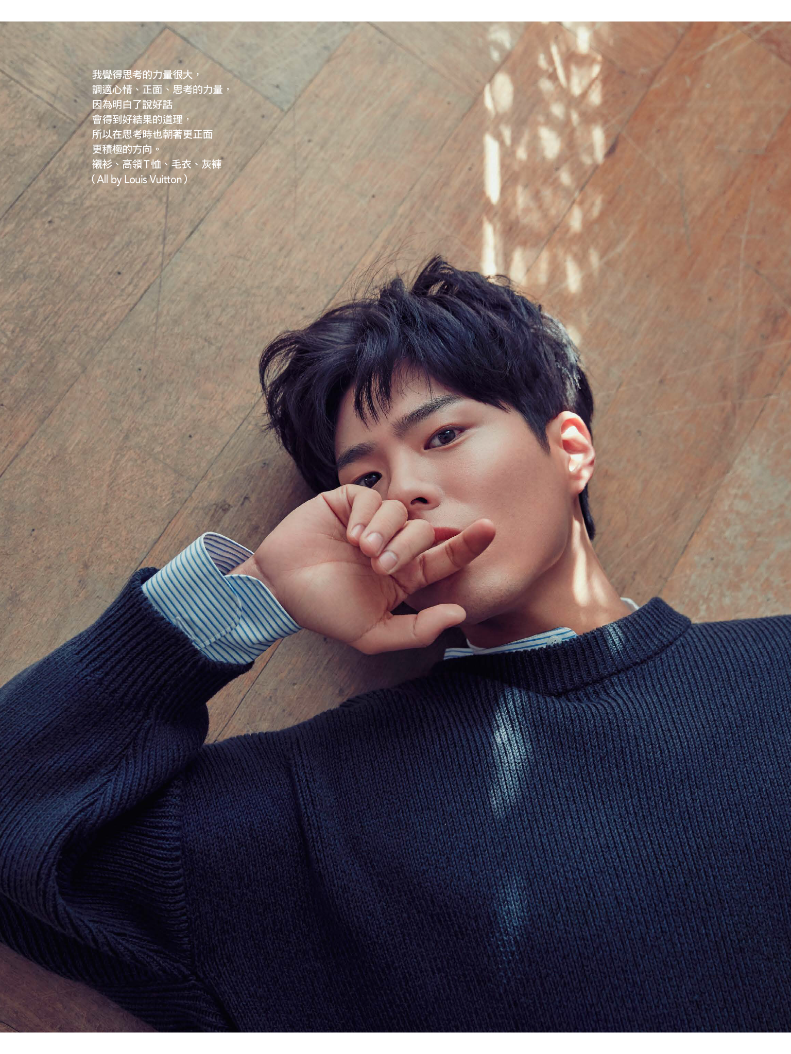  p>朴宝剑(         ),1993年6月16日出生于首尔,韩国影视演员.