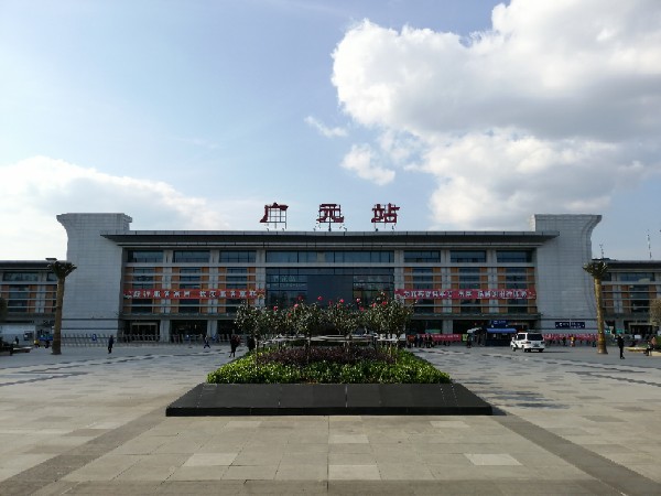广元火车站