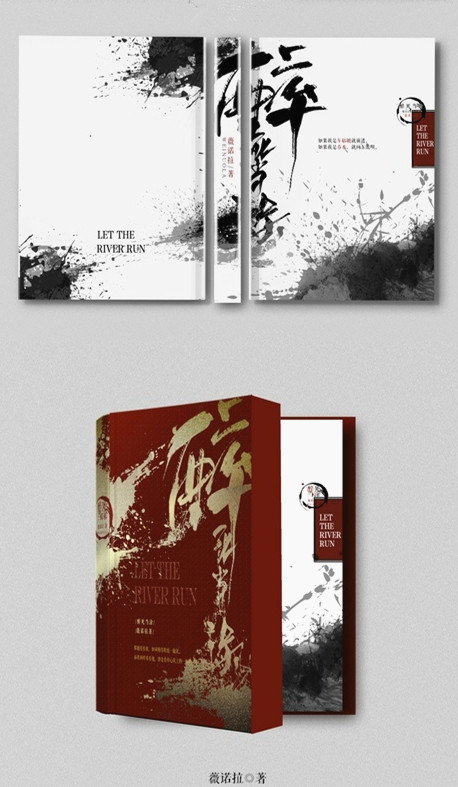 id="3130038">世界知识出版社 /a>出版的现代耽美类图书,作者是薇诺拉