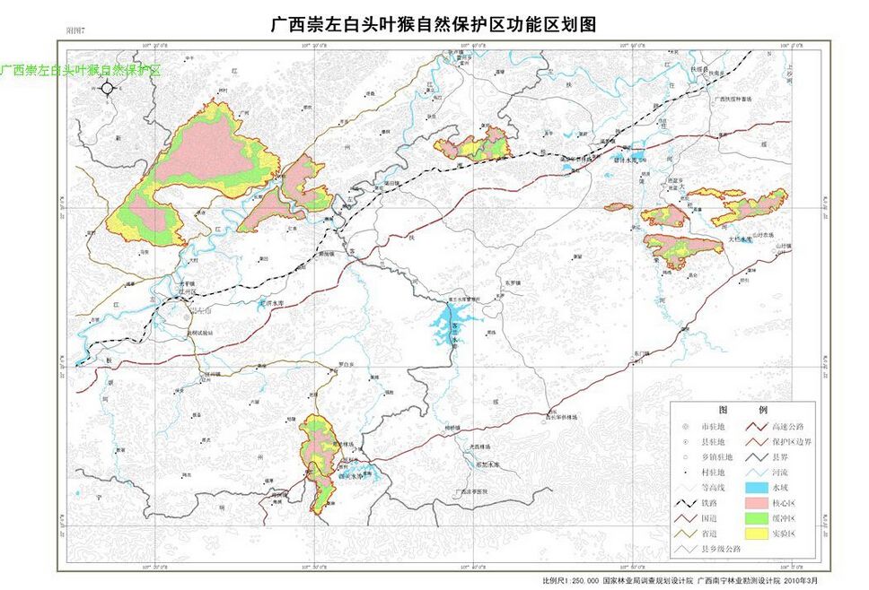  p data-id="gnbu0fltkk">广西崇左白头叶猴国家级自然保护区地处中国