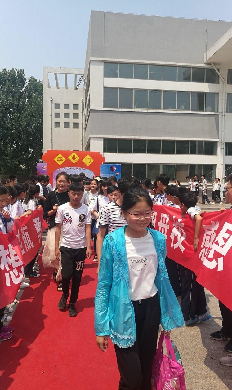 山东省滕州市墨子中学