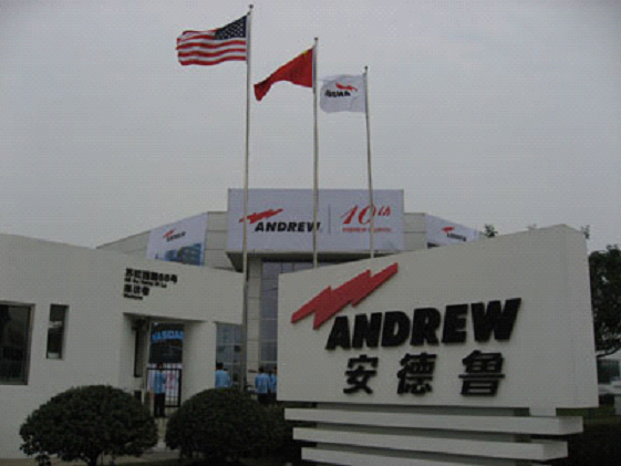 安德鲁通讯器材苏州有限公司
