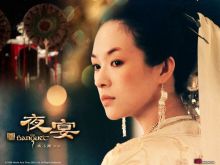 夜宴（2006年冯小刚执导的电影）_百度百科