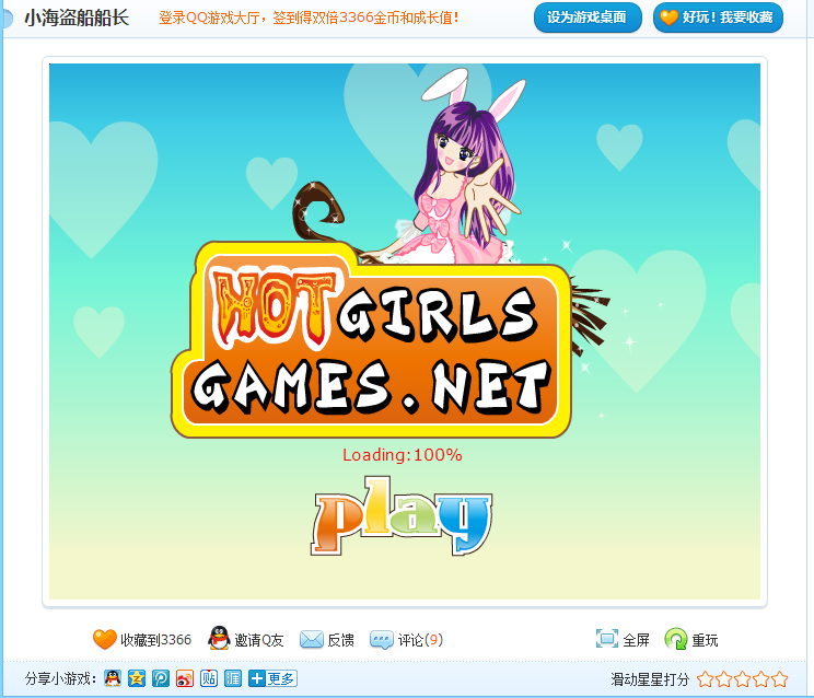 p data-id="gn83tttohd">小海盗船船长是一款装扮小游戏,游戏大小为