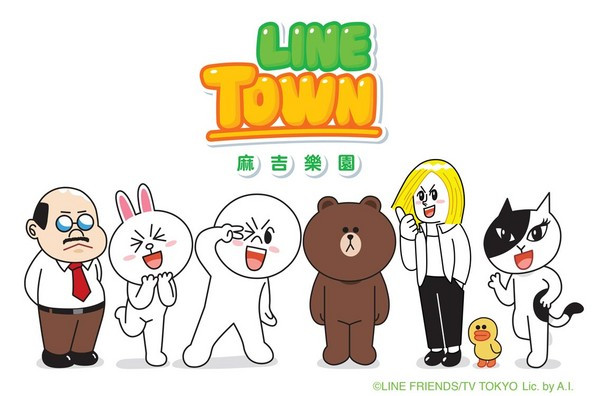 line offline上班族