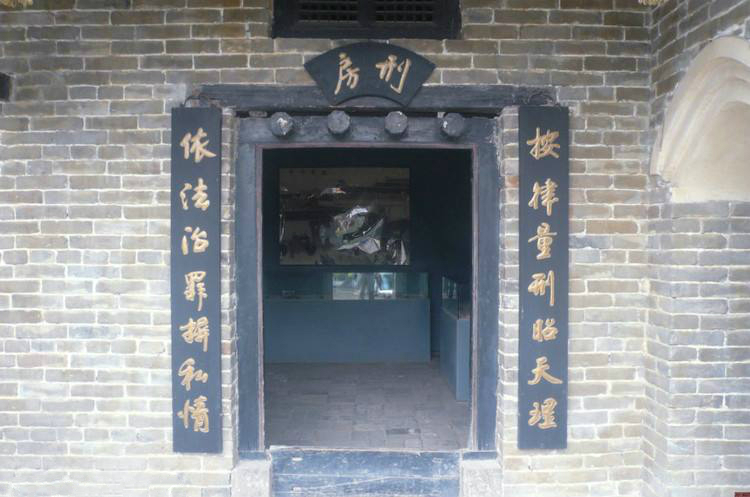 河南省南阳市内乡县衙