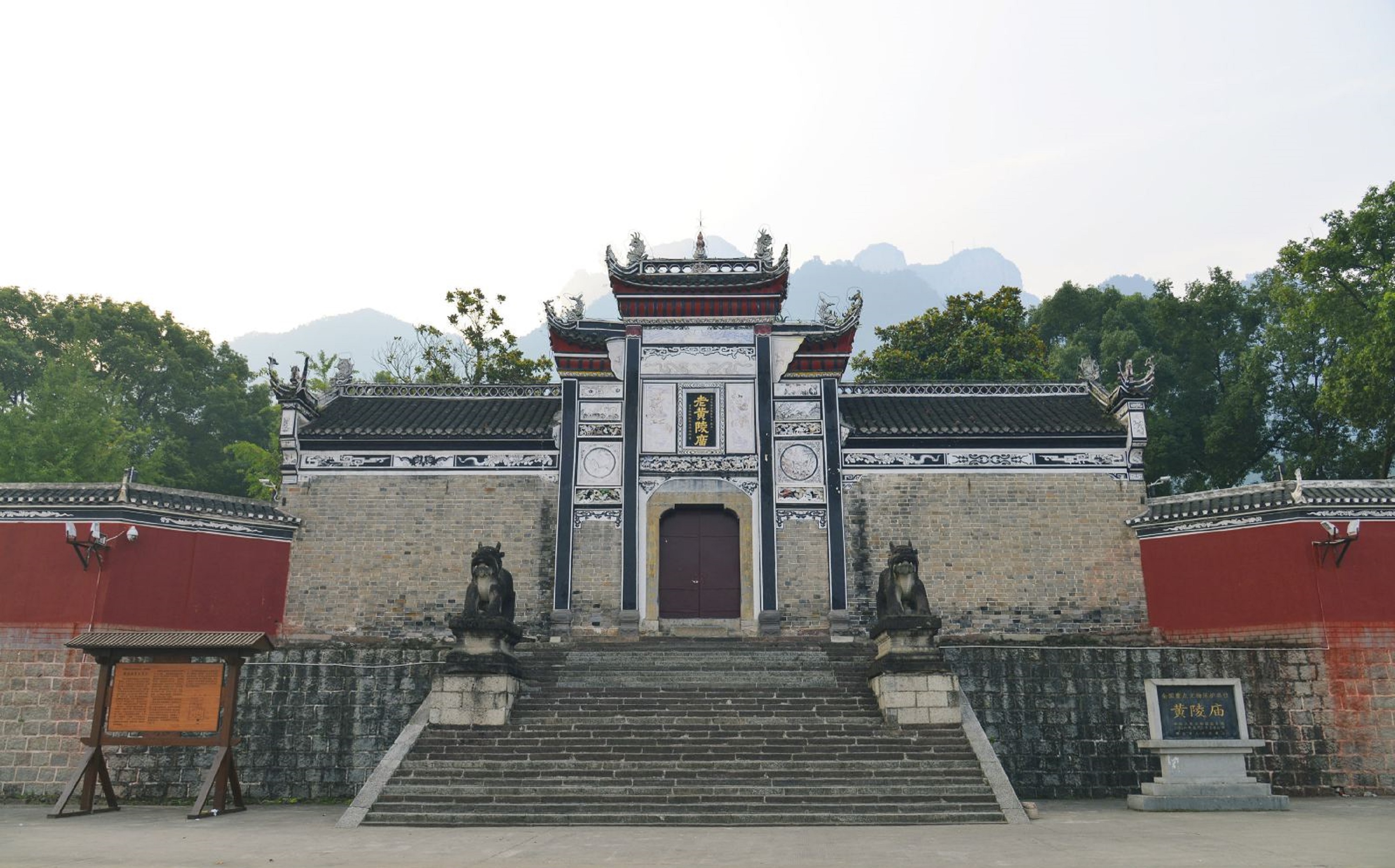  p>黄陵庙,古称黄牛庙,黄牛祠,又称黄牛灵应庙,是 a target="_blank"