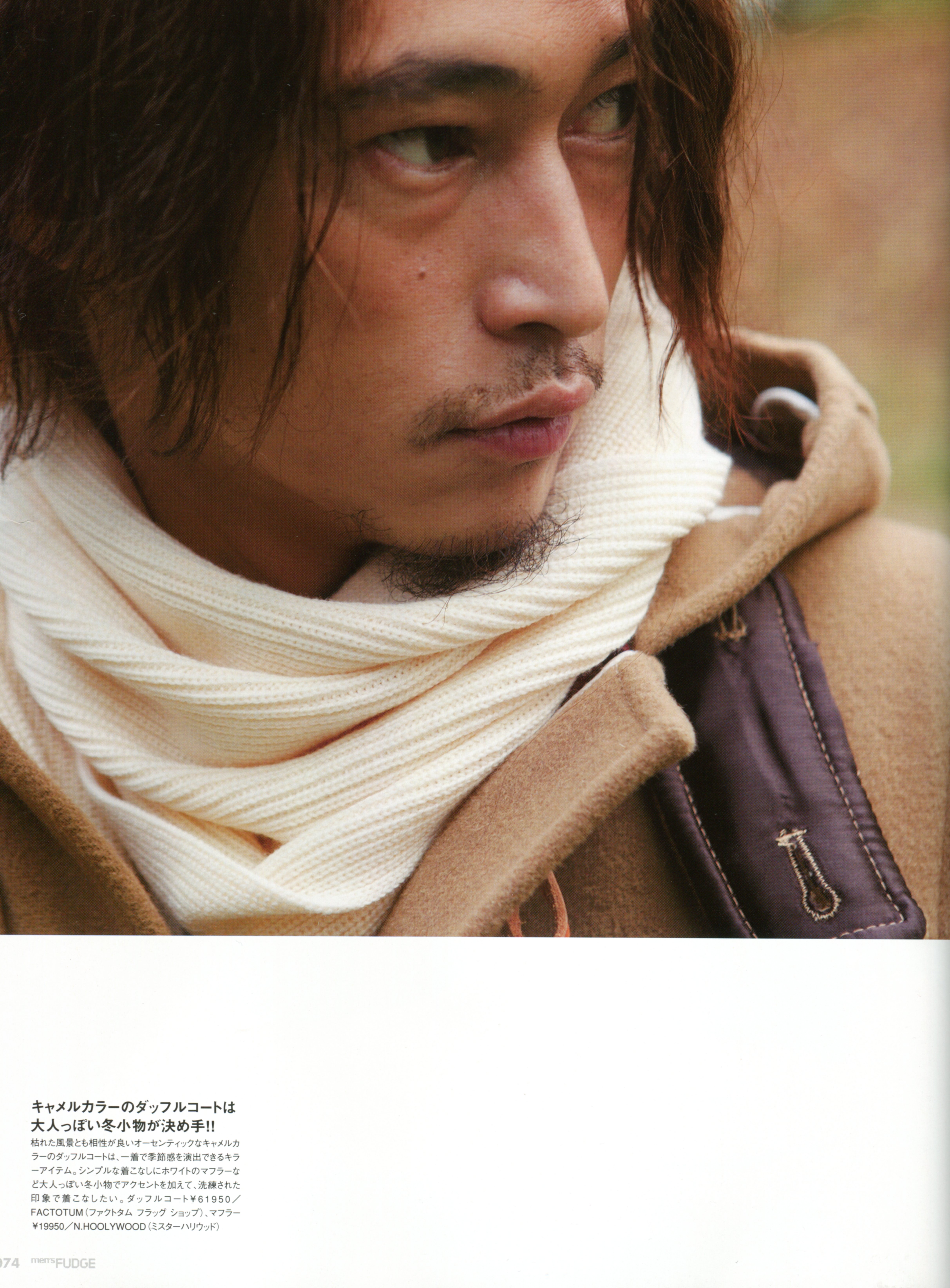  p>洼冢洋介(yosuke kubozuka),1979年5月7日出生于日本神奈川县 a