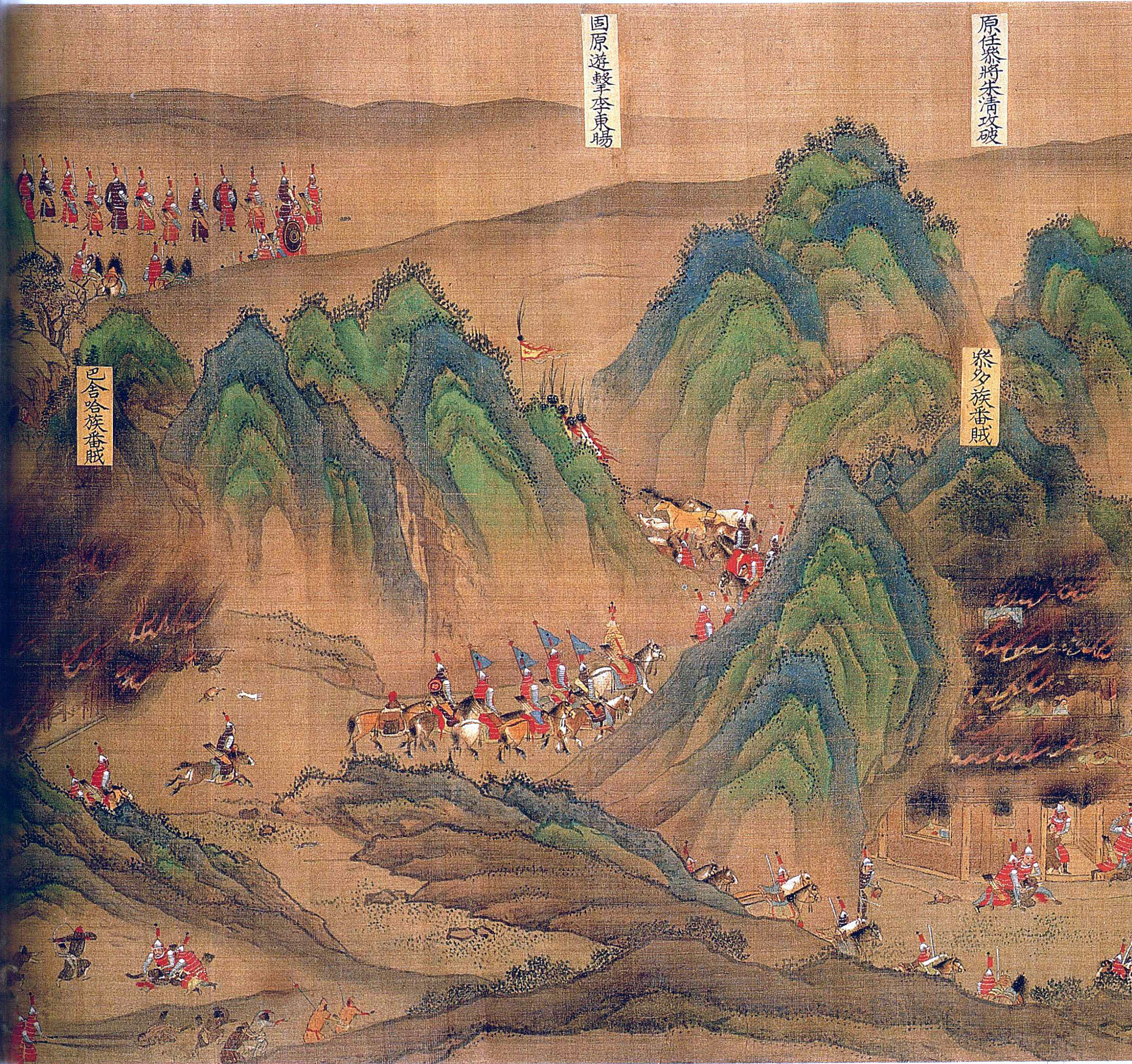 平番得胜图 全网资源