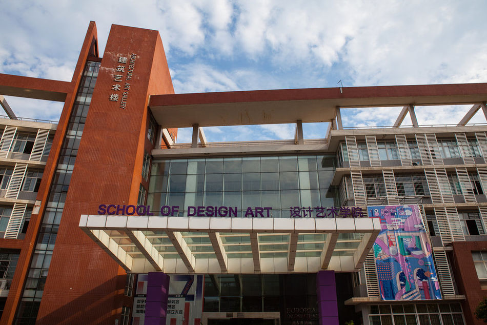 长沙理工大学云塘校区