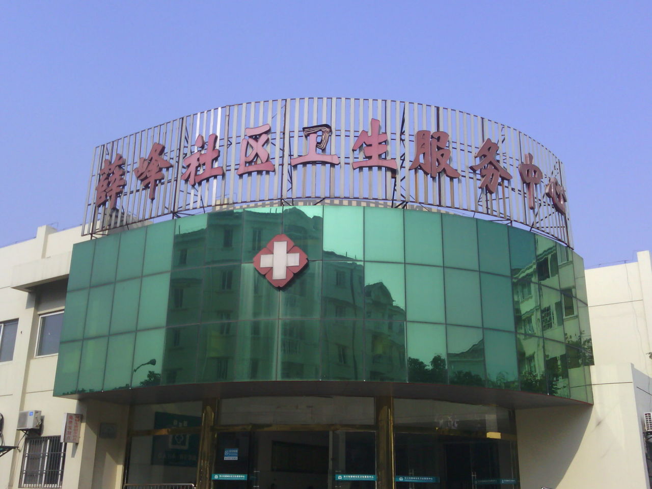 薛峰社区网是立足于武汉(经济技术)开发区薛峰社区的地域性门户