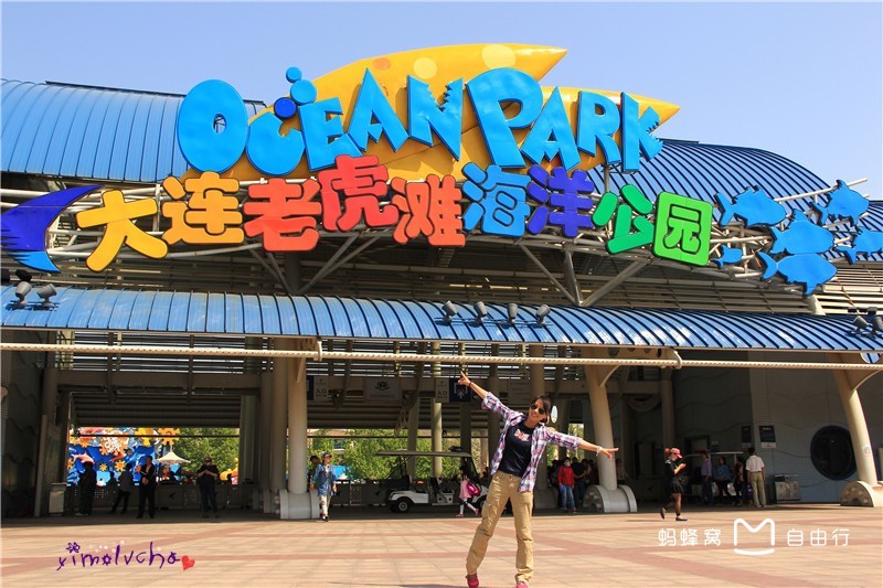 大连老虎滩海洋公园.老虎滩极地馆