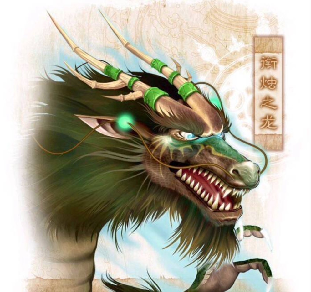 十二祖巫
