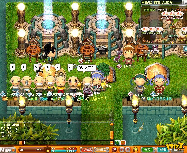  p>《qq飞行岛》是一款 a href="#">飞行射击 /a>类休闲网络游戏,由 a