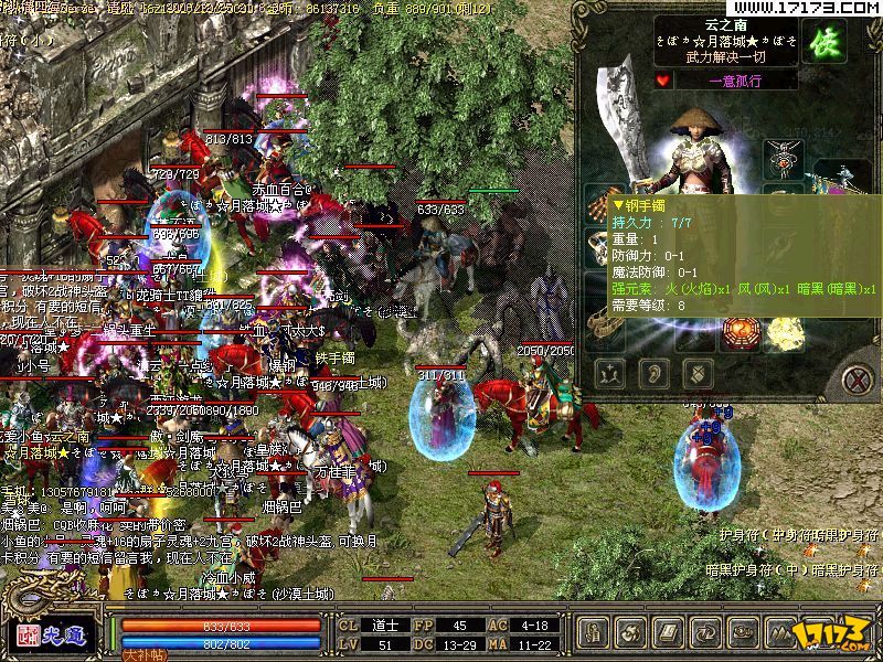  p>《 a href="#" data-lemmaid="3071381">传奇3 /a>》是韩国 a href