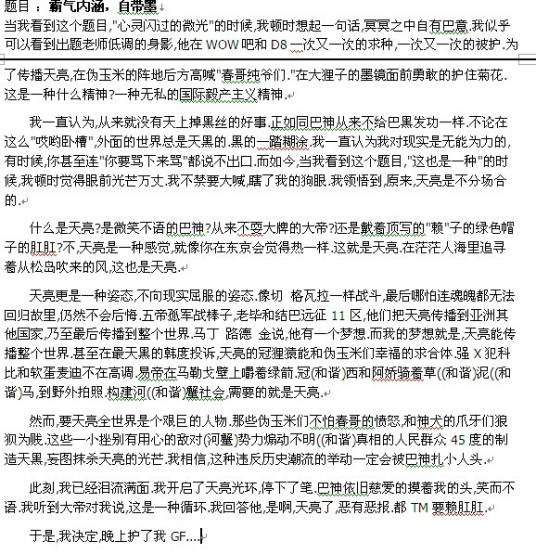 2007年高考0分作文_百度百科