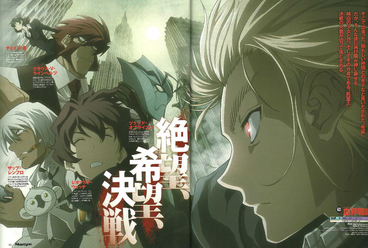  p>电视动画《血界战线》改编自由日本漫画家 a href="#" data-lemma