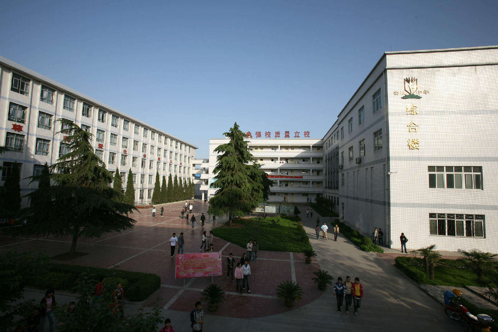  p>宝鸡市姜城中学始建于1956年,位于宝鸡市清姜东一路,是一所具有