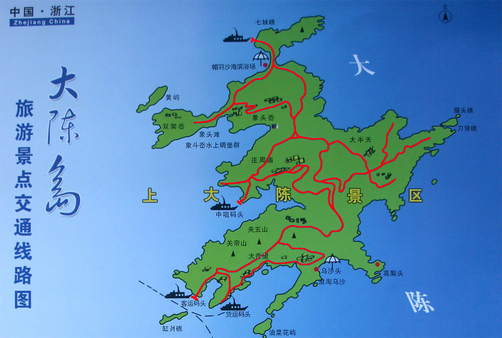 大陈岛,行政上隶属于浙江省<a target="