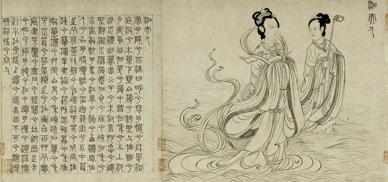 九歌（战国末期屈原楚辞作品）_百度百科