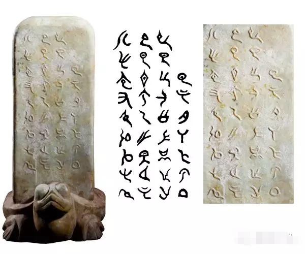是相对于 a target="_blank" href="/item/四川凉山/15752869" data