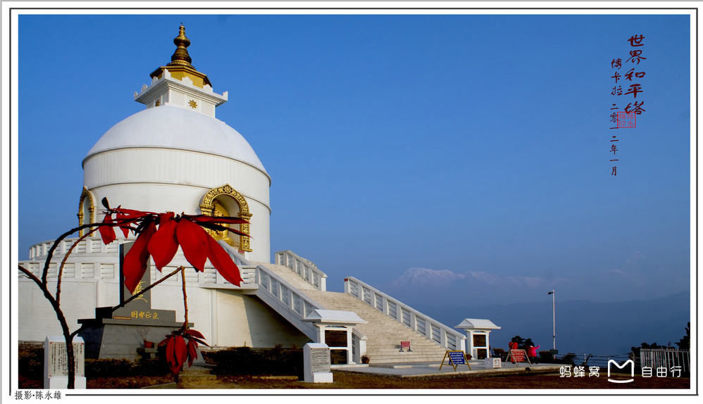 和平塔,建于1952年,属 a target="_blank" href="/item/仰光/644950"