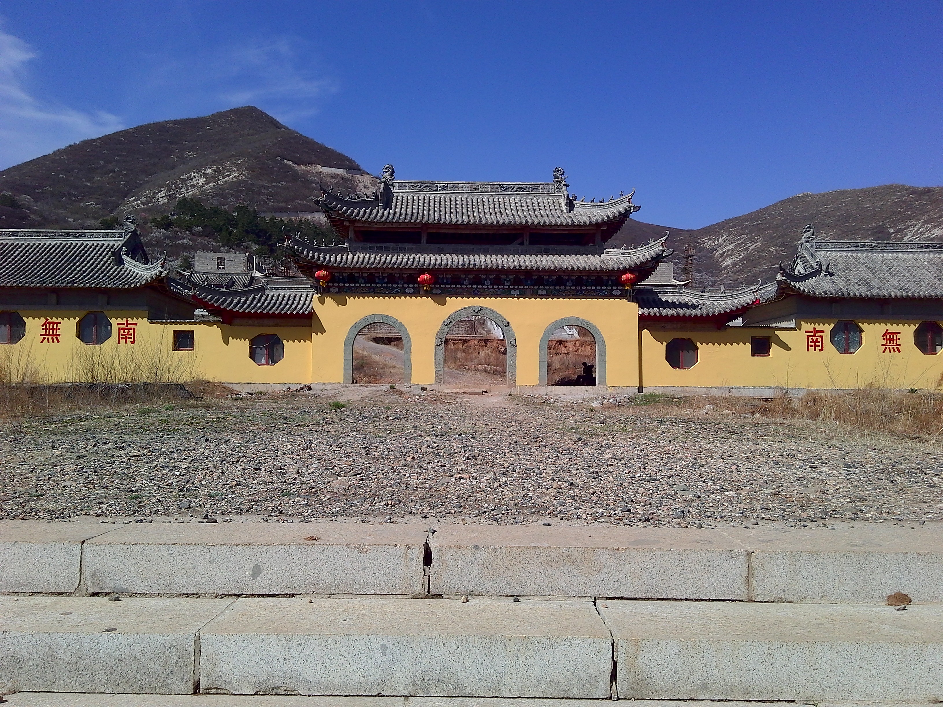  p data-id="gnb4knz9c3">辽宁天秀山森林公园位于享有"辽西第一村"