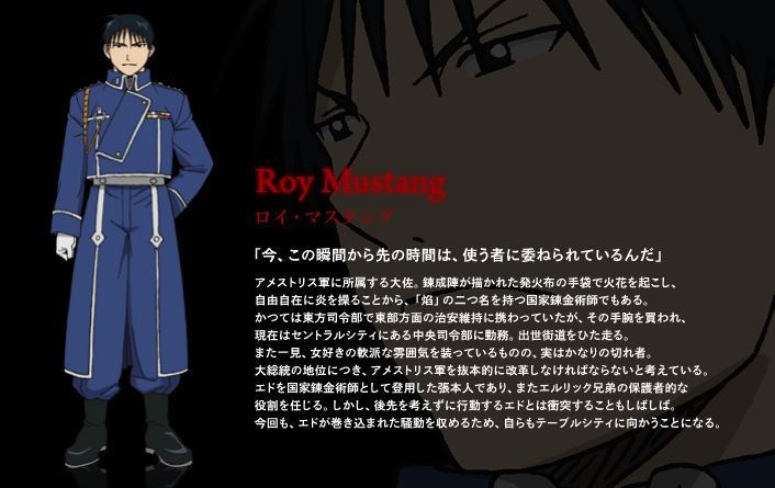 是 a href="#" data-lemmaid="5782531">荒川弘 /a>原作漫画《 a href