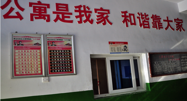 渭南市铁路自立中学