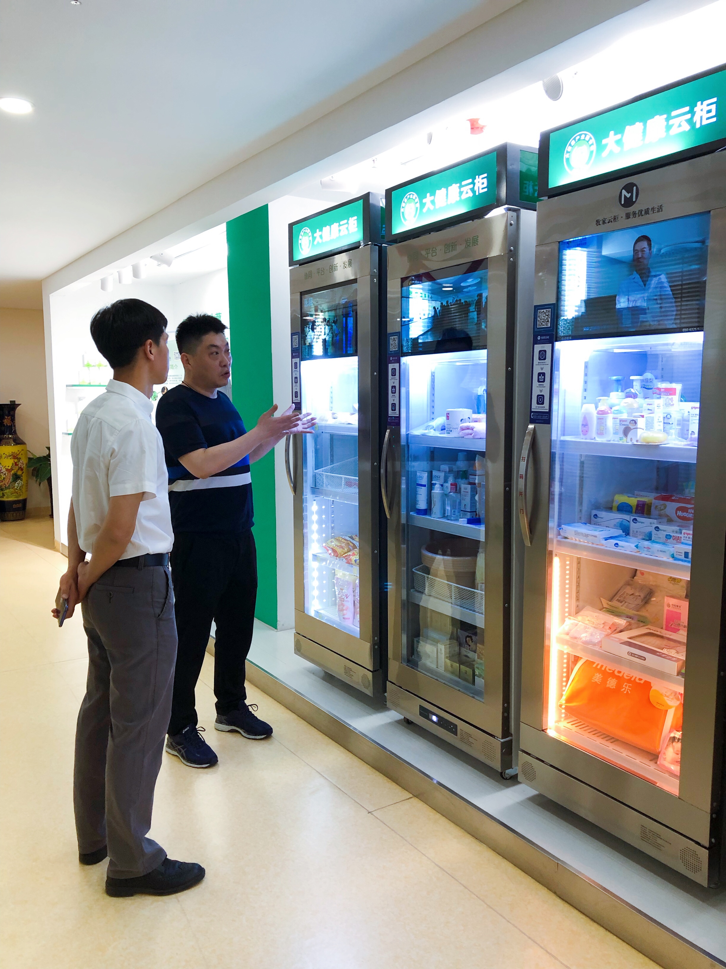 北京市肛肠医院健康事务管理核磁加急的简单介绍