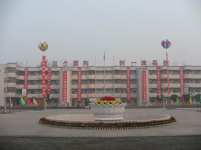  p>河南省修武县第一中学,简称修武一中,创建于1928年,坐落于豫北城市