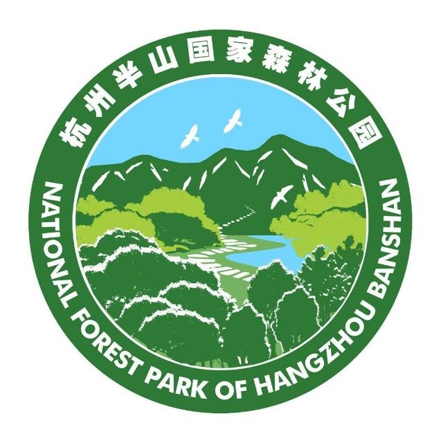 杭州半山森林公园