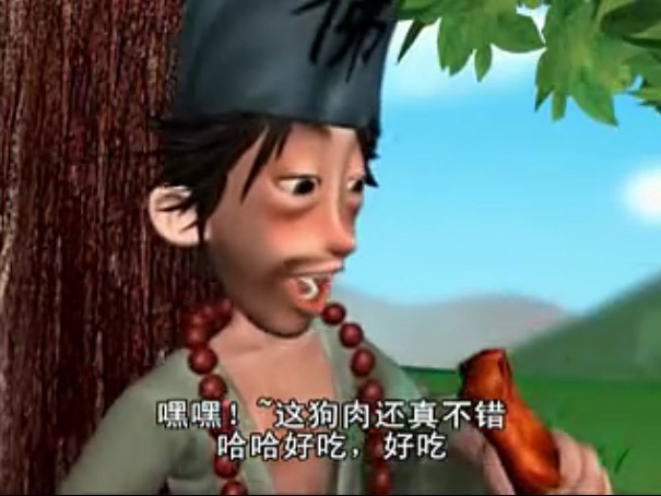 央视贺年动画巨片,大型全3d数字动画《济公》,改编自我国著名民间传说