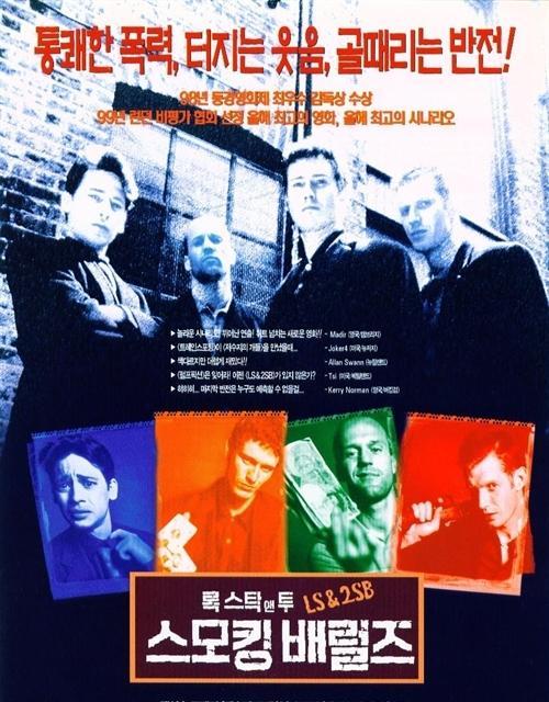  p>《两杆大烟枪》是由 a href="#">盖伊·里奇 /a>自编自导, a href=