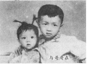 <p>熊倪 小时候