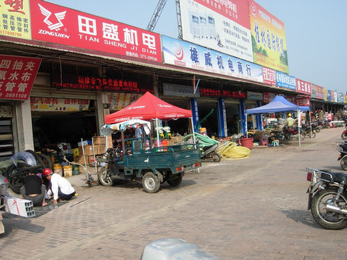 玉林市工业品市场