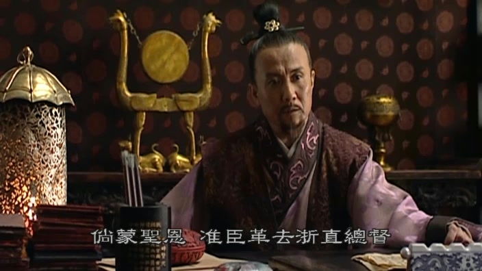 严世蕃