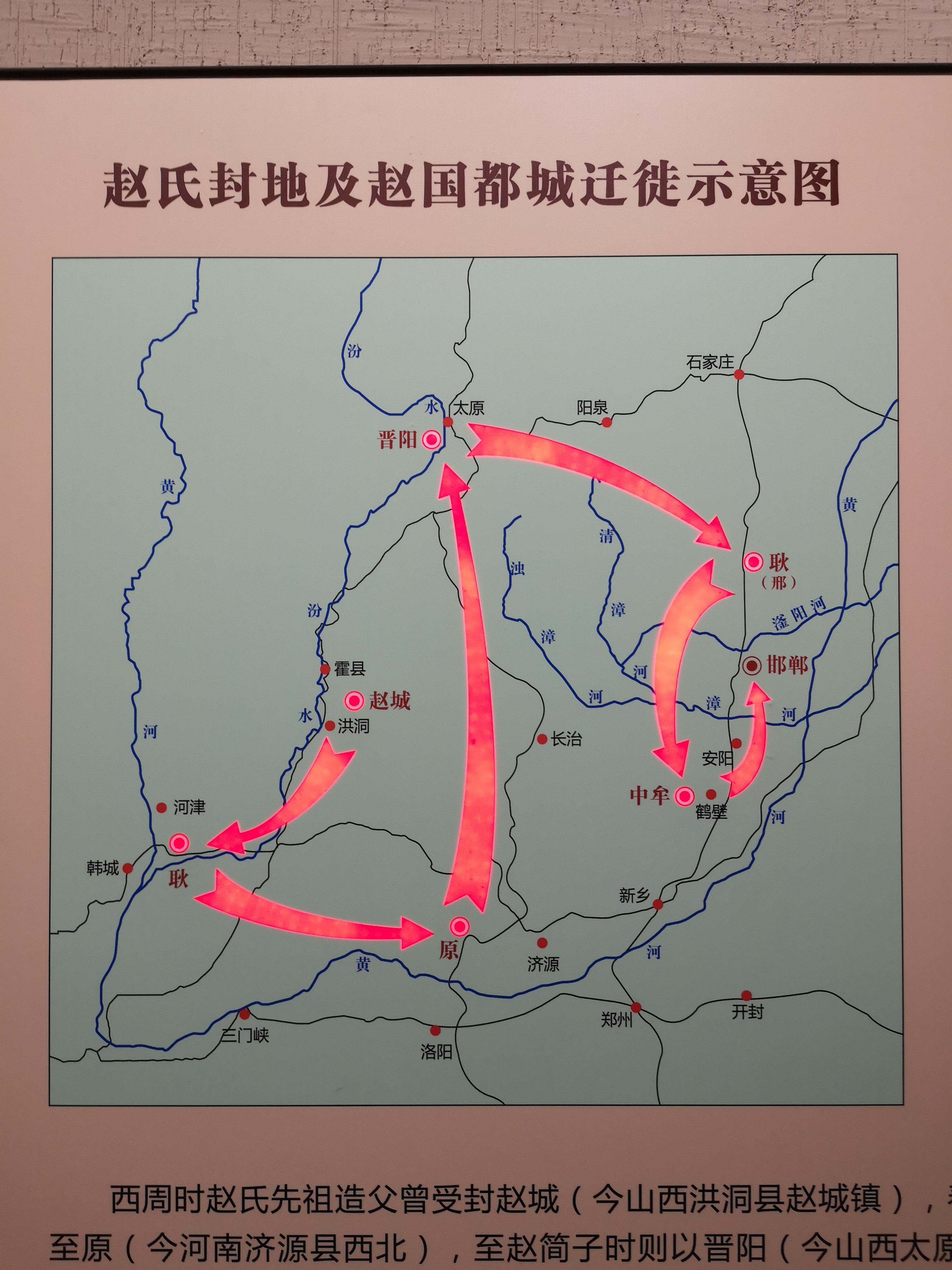 韩赵魏三国为何被称为“三晋”_百科TA说