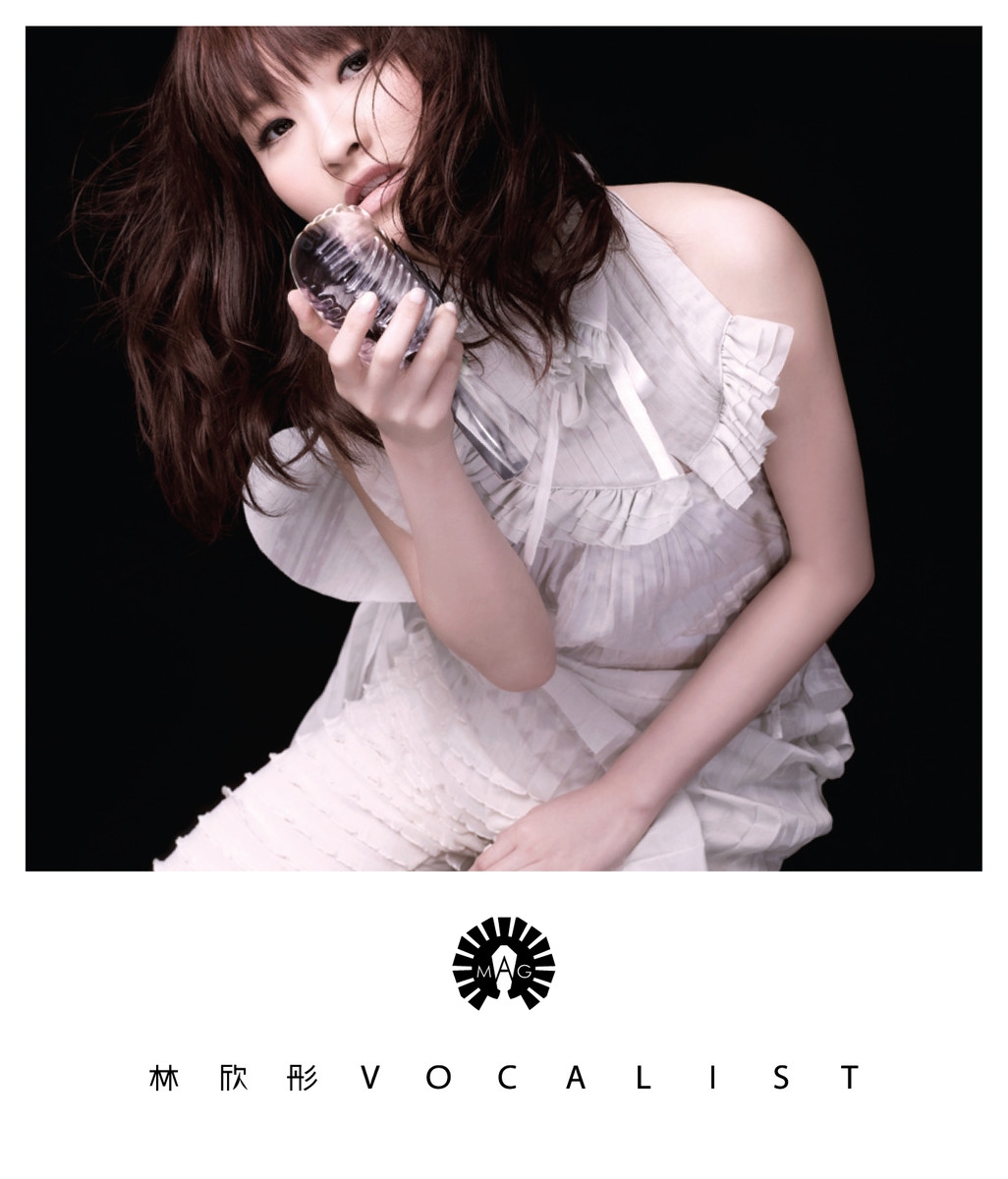  p>《可爱的人方可爱》是由 a target="_blank" href="/item/林若宁