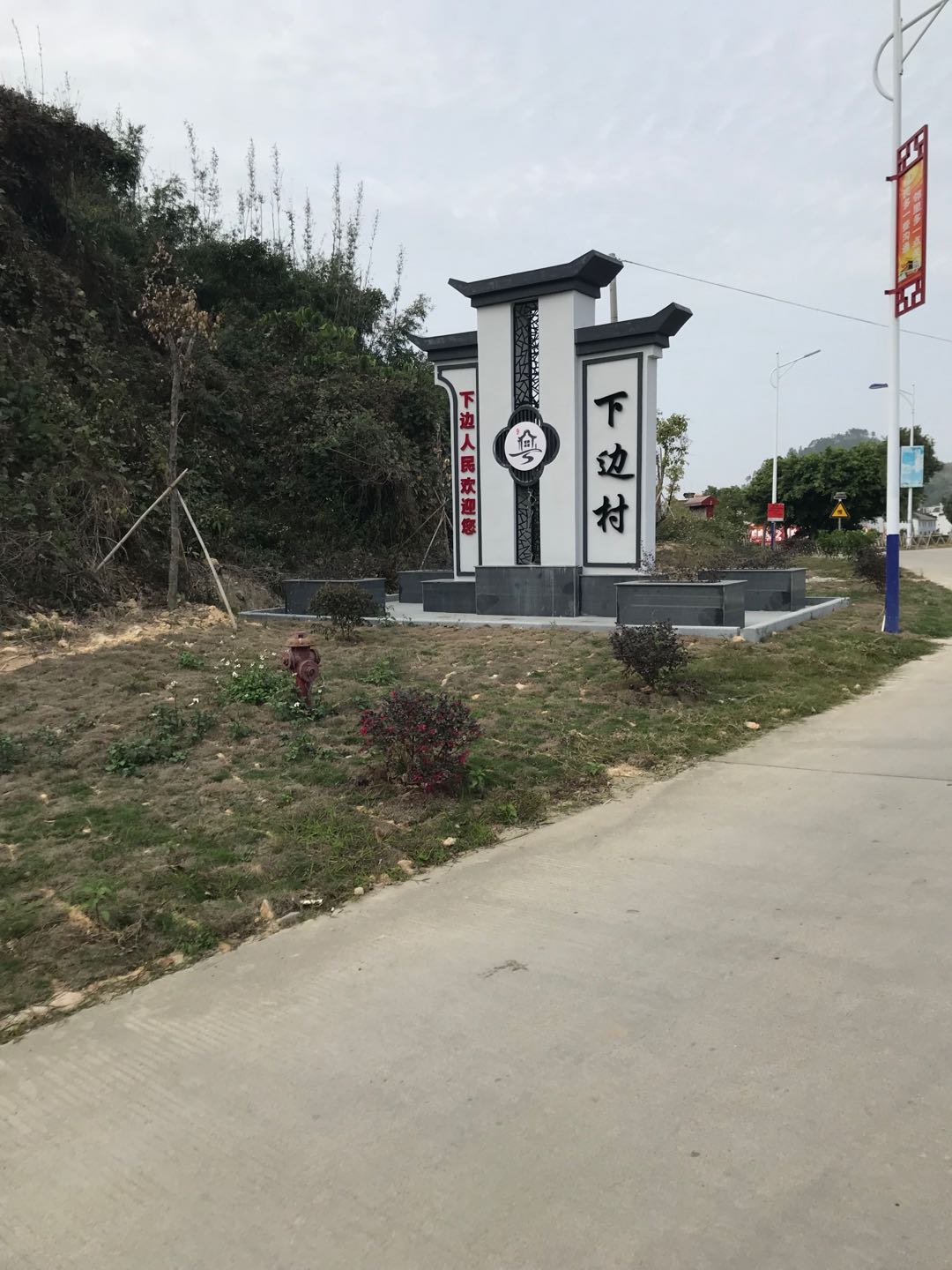 data-lemmaid="11371904">广东省海丰县 /a>陶河镇西部,与附城镇比邻