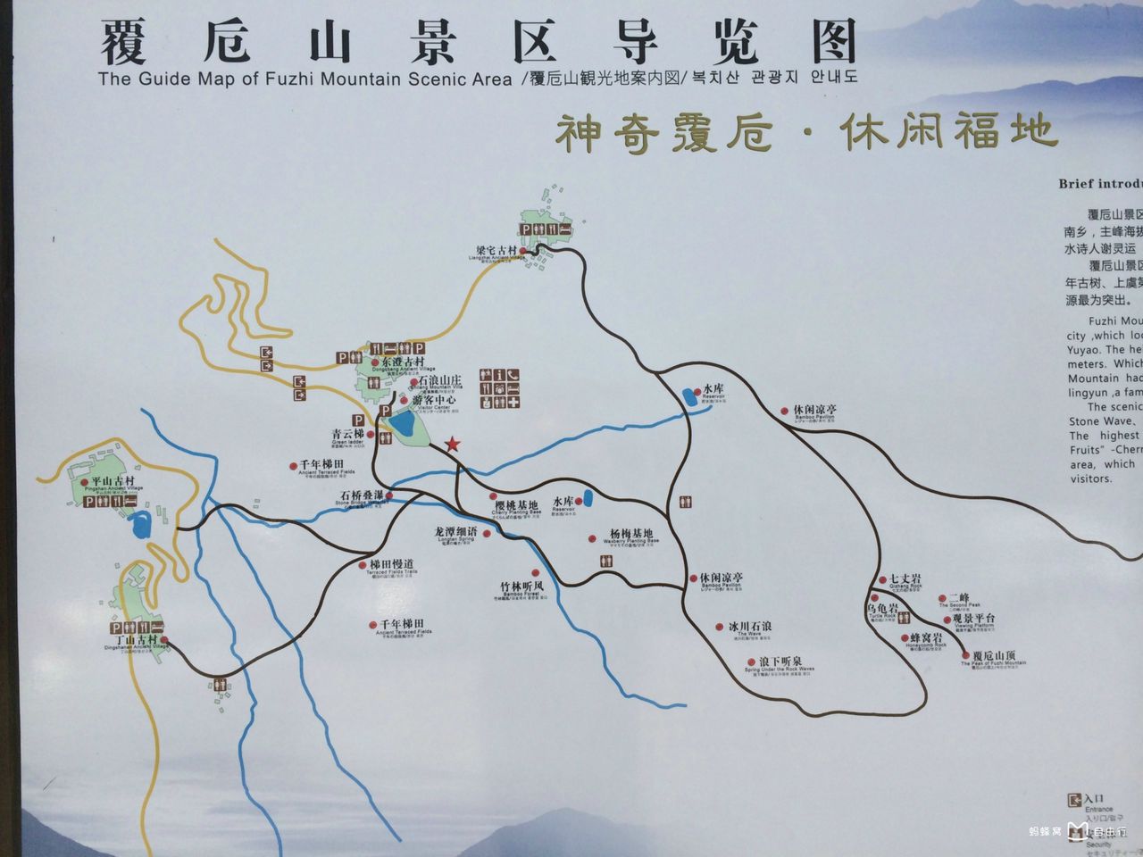  p>覆卮山景区地处绍兴市上虞区,嵊州市,宁波市余姚市三市(区)交界
